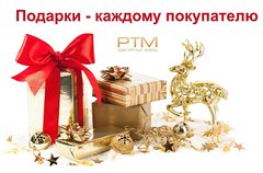 Золотая беспроигрышная лотерея от РТМ для верных покупателей!