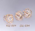 Серьги с камнями СЦ-234