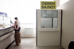 Пункт обмена валют в торговом зале РТМ