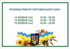 Поздравляем с Днем защитника Отечества!  График работы РТМ в праздники