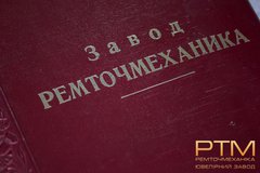 Каталог изделий 1970-х годов