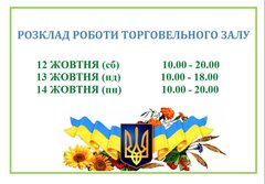 Поздравляем с Днем защитника Отечества!  График работы РТМ в праздники