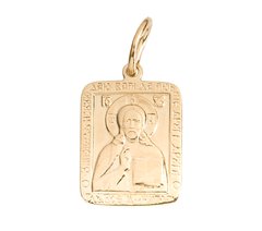 Ладанка