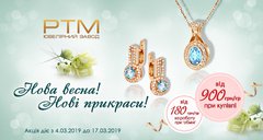 Акция «Весняне натхнення» – расцветаем вместе!