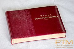 Наш музей