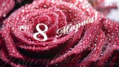 ОН ПРИБЛИЖАЕТСЯ!..  День 8 Марта… ПОЗДРАВЛЯЕМ! График работы торгового зала РТМ