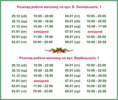Ювелирный завод РТМ от всей души поздравляет вас с наступающим Новым 2019 годом и Рождеством Христовым!